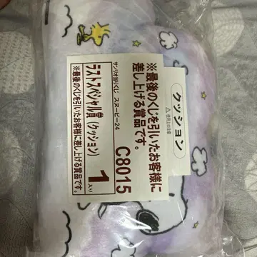 스누피 복권 라스트 원상