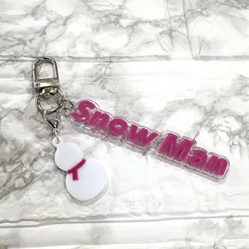SnowMan 최애 컬러 키링! 눈사람 참 포함