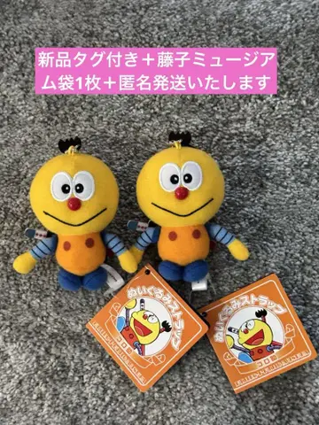 2개 키테레츠 대백과 코로스케 후지코 후지오 뮤지엄 봉제 인형 스트랩