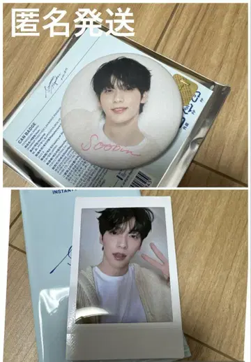 TXT summer TOGETHER 수빈 인스턴트 사진 캔뱃지