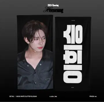 ENHYPEN 히승 슬로우건 마스터