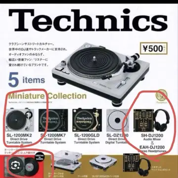 새상품 Technics 럭키 아이템 포함 테크닉스 미니어처 컬렉션