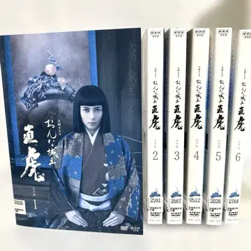 여자 성주 나오토라 DVD 전권 세트