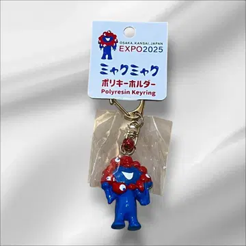 [ 새상품 선착순 ] 미야쿠미야쿠 폴리 키링 EXPO2025