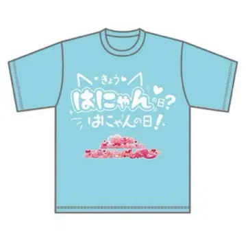 러브시크 하야테 최애 셔츠