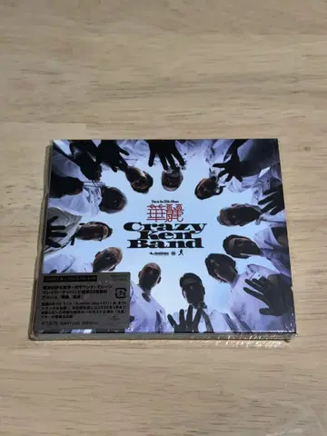 클레이지 켄 밴드 뉴 앨범 카레이 [초회 한정판] CD+DVD