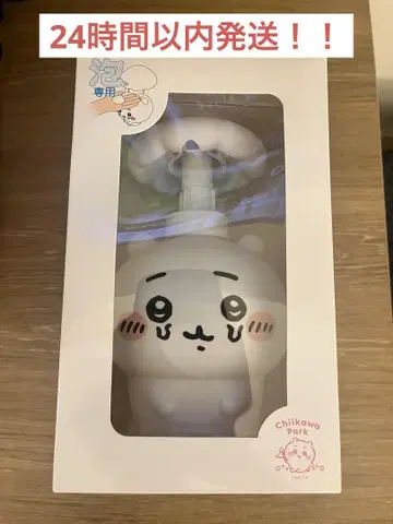 치이카와 파크 소프 디스펜서