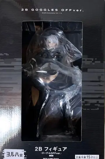 NieR:Automata 2B 피규어 요르하