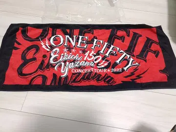 야자와 에이요시 ONE FIFTY 투어 타월 2022 콘서트 굿즈