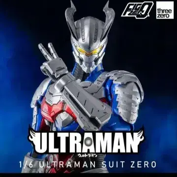threezeroULTRAMAN SUIT ZERO