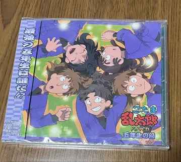 닌타마 란타로 드라마 CD 5학년의 단