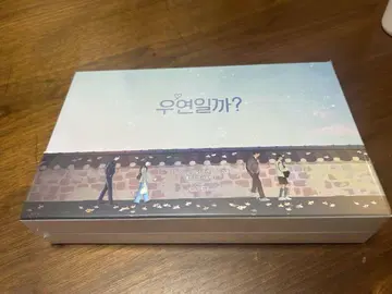 우연인가. 프리미엄 메이킹 Blu-ray