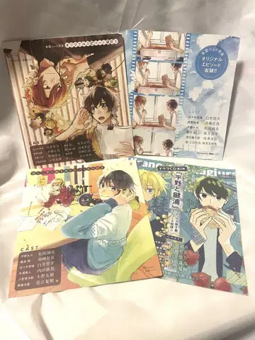 사사키와 미야노 히라노와 카기우라 드라마 CD
