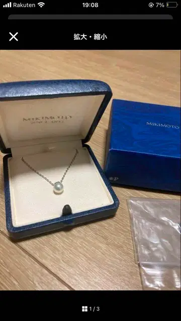MIKIMOTO 펄 목걸이
