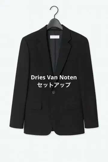 DRIES VAN NOTEN 셋업