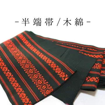 [w57] 반폭 오비 목화 기모노 할인