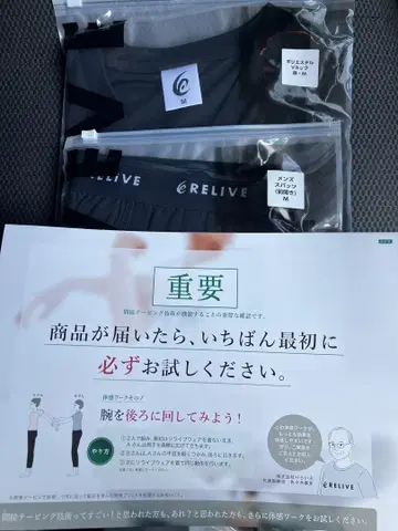 리라이브 셔츠 폴리에스테르 V넥 티셔츠 & 리라이브 남성용 스패츠 M