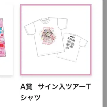 iLife! 아이라이프 소라시 카렌 사인 포함 T셔츠