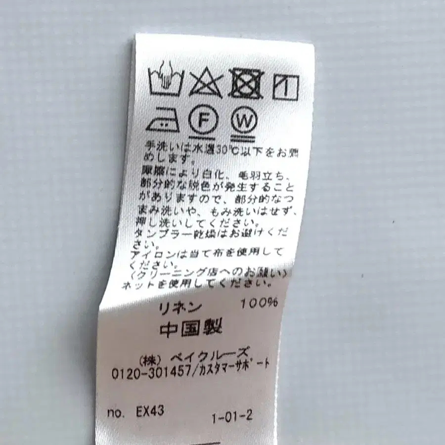 11번째 상품 이미지