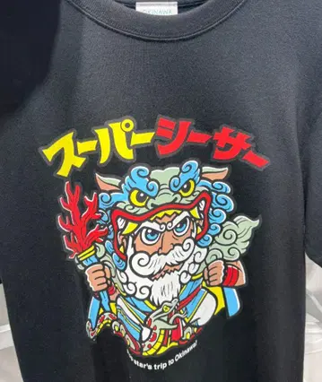 오키나와 팝 OKINAWAPOP.JP 티셔츠 슈퍼 시사 M 사이즈