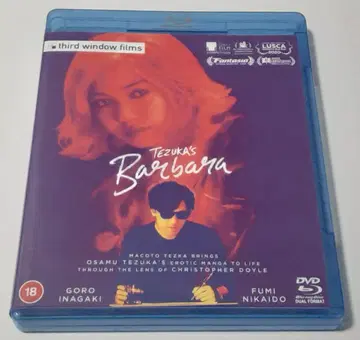 발보라 Blu-ray+DVD 수입반