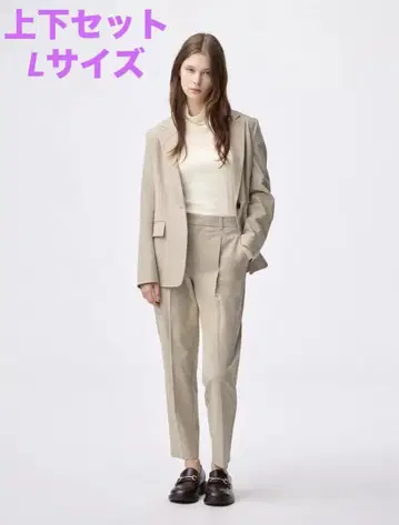 GU 워셔블 테일러드 자켓 테이퍼드 팬츠 L 사이즈 상하의 세트