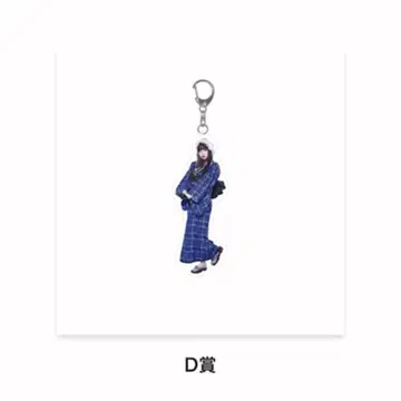 iLife 가라폰 쿠우시 카렌 D상