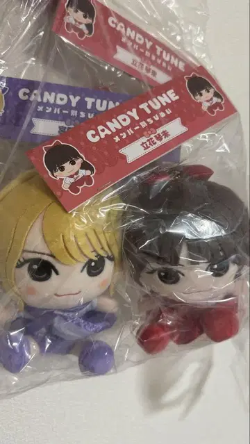 미야노 시즈카 CANDY TUNE 치비 누이