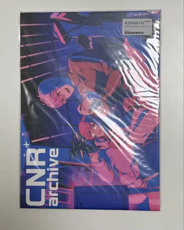 CNR+ archive 2권 세트