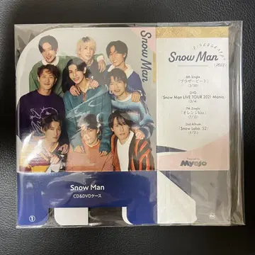 Snow Man CD&DVD 케이스