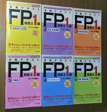 2023 2024년판 합격 텍스트 FP기능사 1급 1~6 세트