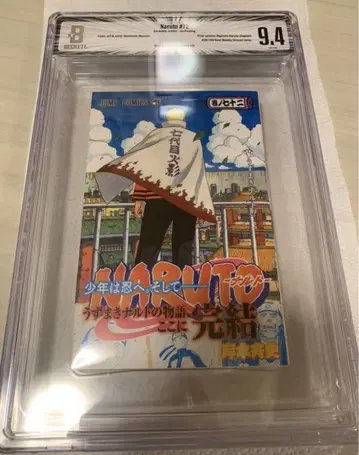 NARUTO 나루토 BGS 9.4 72권 초판 오비 포함 감정품 72권