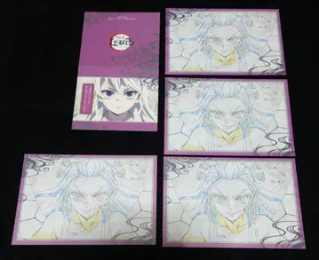 귀멸의 칼날 ufotable 다이닝 유곽편 오스소와케 엽서 다키