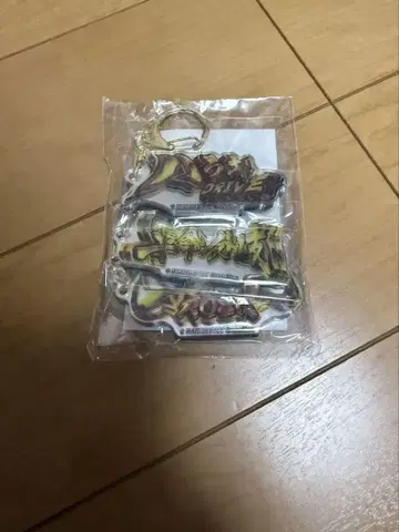 혁명기 발브레이브 연출 다이컷 아크릴 키링 3종 세트