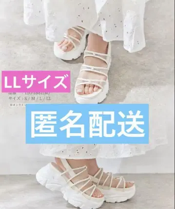 치하루 아리엘 샌들 시마무라 LL