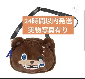 USJ 해미곰 숄더백