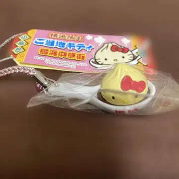 요코하마 한정판 지역 키티 요코하마 차이나타운 딤섬 스트랩 2013