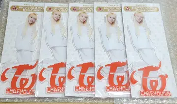 기간 한정 TWICE 훼미리마트 복권 세트