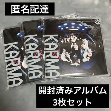StrayKids 스키즈 karma 개봉 완료 앨범 LIMITED 한정판