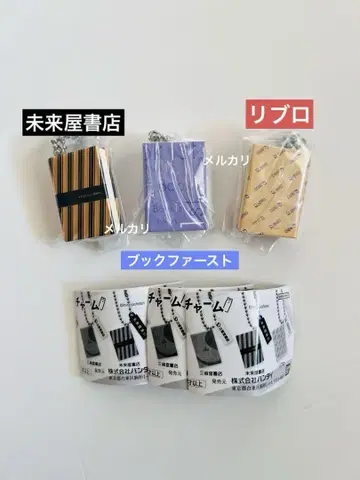 서점 북 참 3종 묶음 판매 가챠