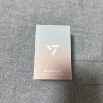 SEVENTEEN 봉봉이 응원봉 부품 키링