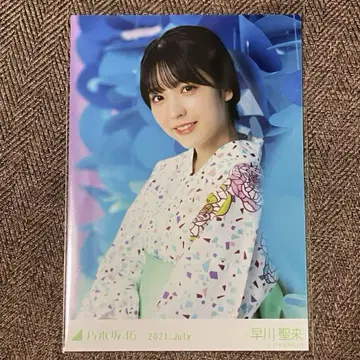 노기자카46 하야카와 세이라 2021년 7월 유카타 벽 레어
