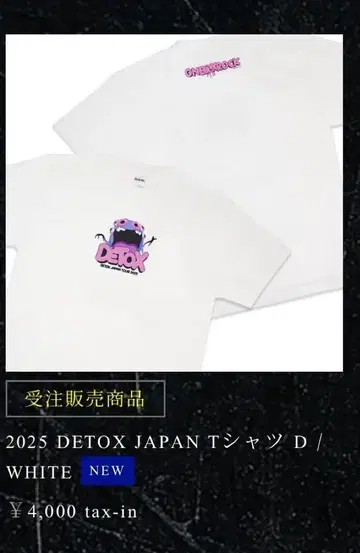 M 사이즈 ONE OK ROCK 원오크 라이브 티셔츠