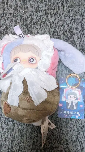 Maymei 토끼