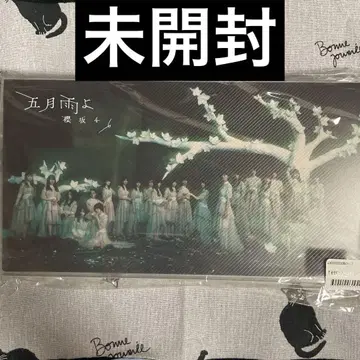 미개봉 사미다레요 사진 앨범 사쿠라자카