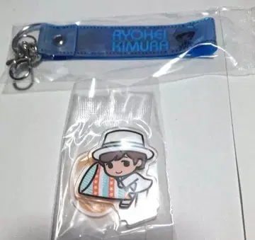 제일복권 kiramune 기무라 료헤이 2세트