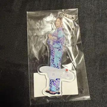 이노우에 카즈키 아크릴 키링
