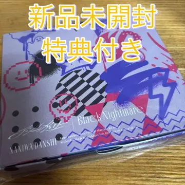 나니와단시 나니완다쿤 비대칭 Black nightmare