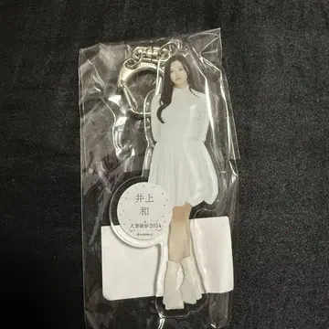 이노우에 카즈키 아크릴 키링
