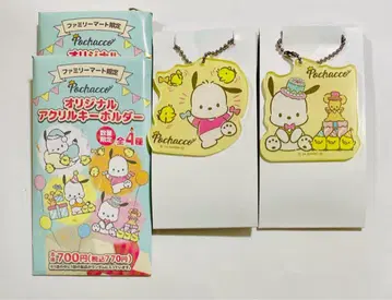 산리오 포차코 아크릴 키링 훼미리마트 훼미리마트 아크릴 키링